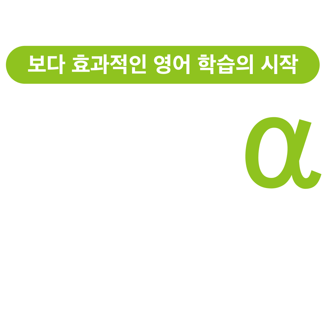 신입생 모집 봄학기┃3월 3일(월) 개강