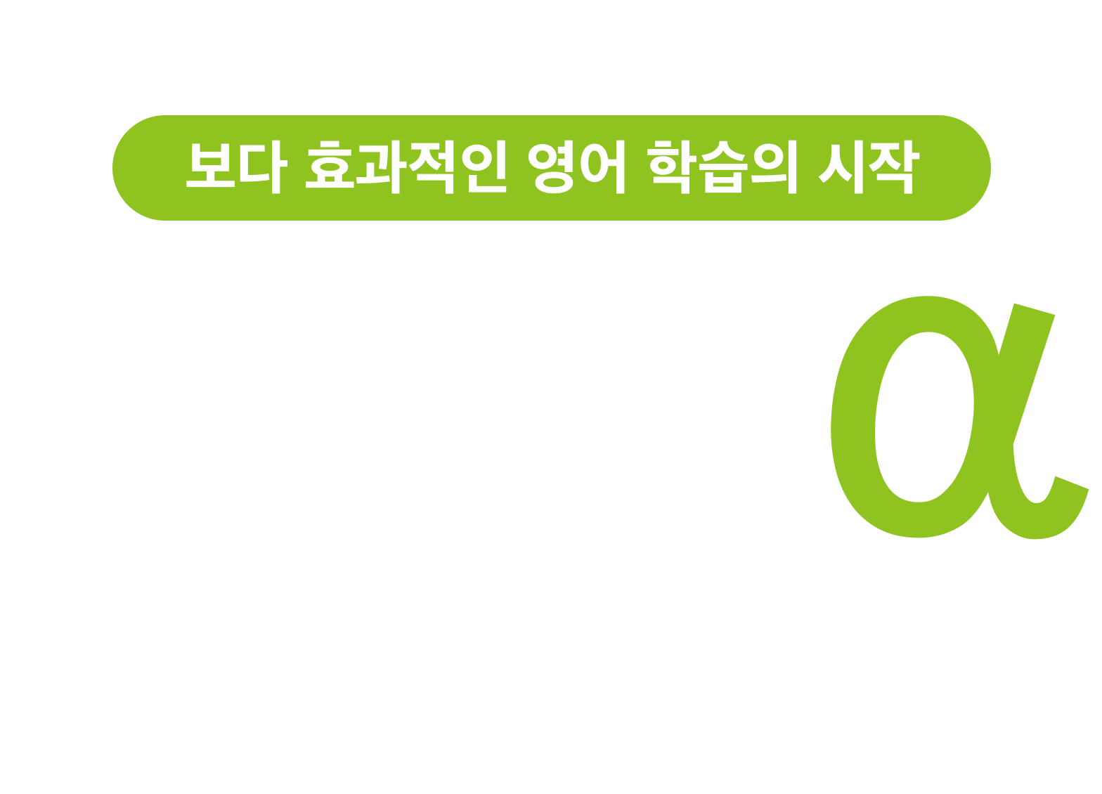 신입생 모집 봄학기┃3월 3일(월) 개강