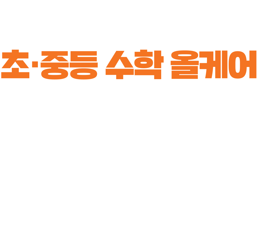 신입생 모집 봄학기┃3월 3일(월) 개강/